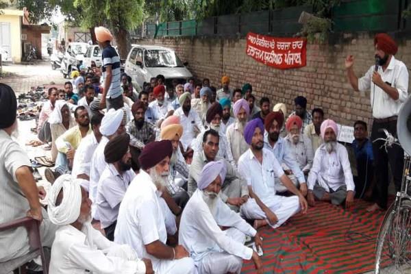 class for employees dharna