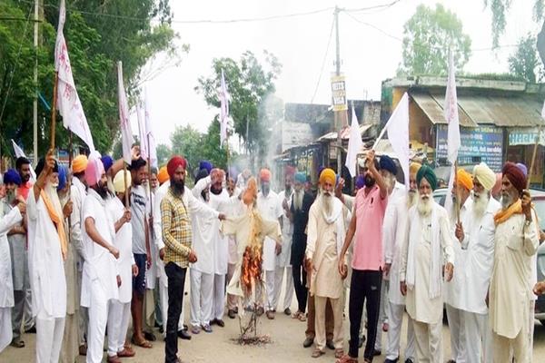 punjab government zone khadoor sahib