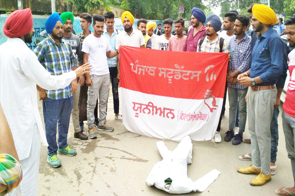 ਫੀਸ ਮੁਆਫੀ ਲਈ ਵਿਦਿਆਰਥੀਅਾਂ ਨੇ ਧਰਮਸੋਤ ਦਾ ਪੁਤਲਾ ਫੂਕਿਆ