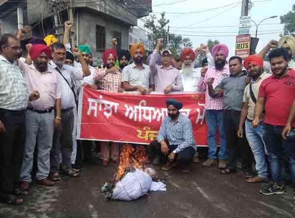 the teachers protested