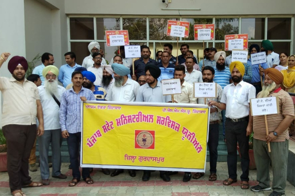 ਦਫ਼ਤਰੀ ਕਾਮਿਆਂ ਨੇ ਕਾਲੀਆਂ ਝੰਡੀਆਂ ਲੈ ਕੇ ਸਰਕਾਰ ਖਿਲਾਫ਼ ਕੀਤਾ ਰੋਸ ਪ੍ਰਦਰਸ਼ਨ