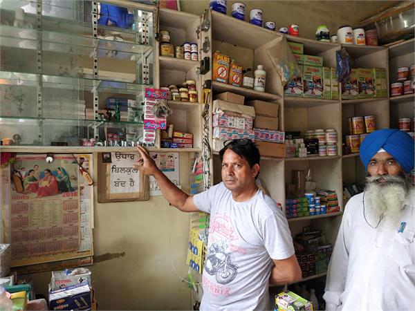stealing in sanitary shop
