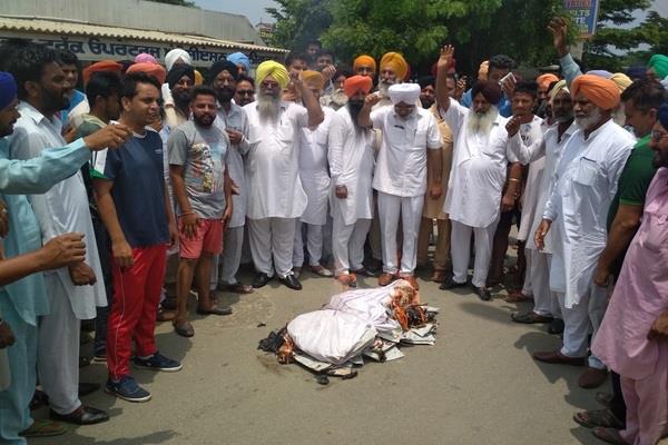 modi government infused pupil