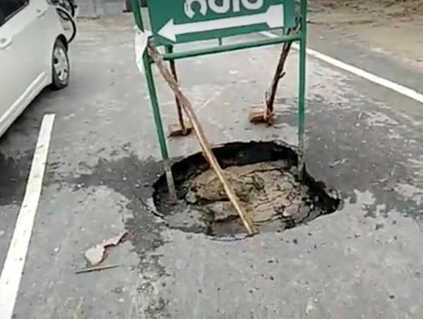 akali government