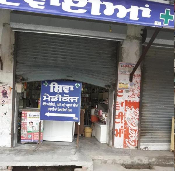 2 medical stores sanhamari