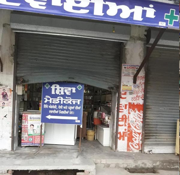 ਇਕੋ ਰਾਤ 2 ਮੈਡੀਕਲ ਸਟੋਰਾਂ ’ਚ ਸੰਨ੍ਹਮਾਰੀ
