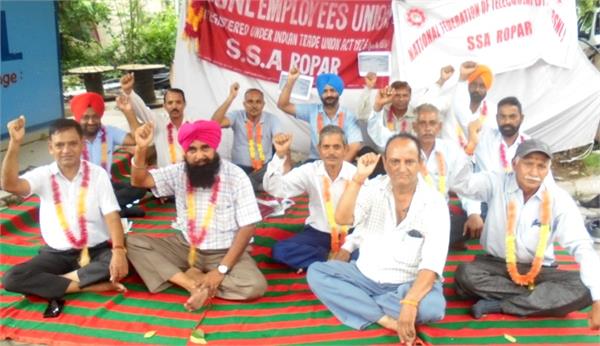 bsnl employees on the hunger strike