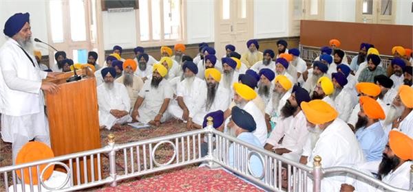 shiromani gurdwara parbandhak committee