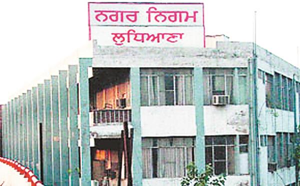 municipal corporation