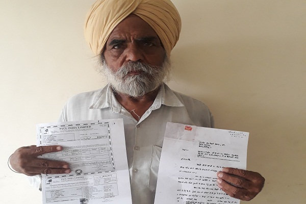 ਪੈਸੇ ਦੁੱਗਣੇ ਕਰਨ ਦਾ ਲਾਲਚ ਦੇ ਕੇ ਕੰਪਨੀ ਨੇ ਠੱਗੇ 1,27,500 ਰੁਪਏ