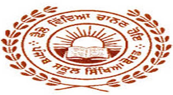 the promotions given by the education department