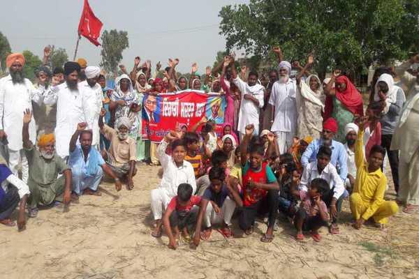 panchayat land possession