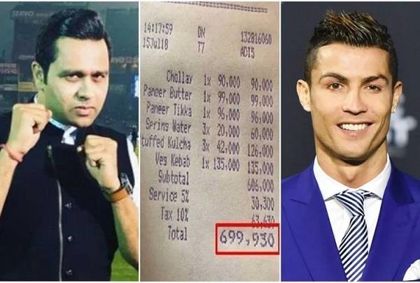 bill showing bill of 7 million  ronaldo gave winner to the tiptail of 16 million
