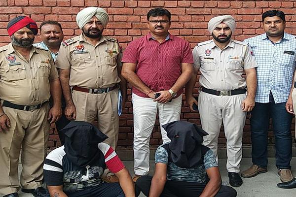 agent captain arrested