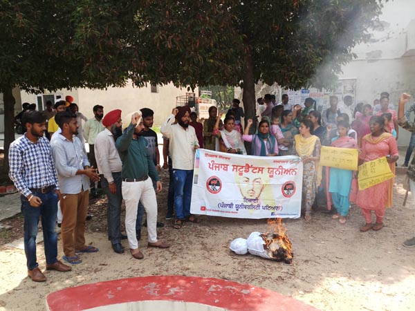 ਯੂਨੀਵਰਸਿਟੀ ਵਿਦਿਆਰਥੀ ਭਡ਼ਕੇ; ਫੂਕਿਆ ਡਾਇਰੈਕਟਰ ਕਾਲਜਾਂ ਦਾ ਪੁਤਲਾ