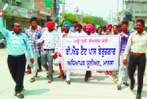 ਟੈੱਟ ਪਾਸ ਬੇਰੋਜ਼ਗਾਰ ਅਧਿਆਪਕਾਂ ਨੇ ਡਿਗਰੀਆਂ ਸਾਡ਼ ਕੇ ਕੀਤਾ ਪ੍ਰਦਰਸ਼ਨ