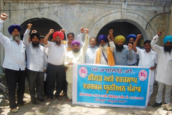 water supply department