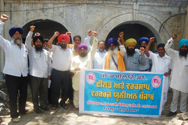 ਜਲ ਸਪਲਾਈ ਤੇ ਸੈਨੀਟੇਸ਼ਨ ਵਿਭਾਗ ਨੇ ਕੀਤੀ ਸਰਕਾਰ ਖਿਲਾਫ ਨਾਅਰੇਬਾਜ਼ੀ