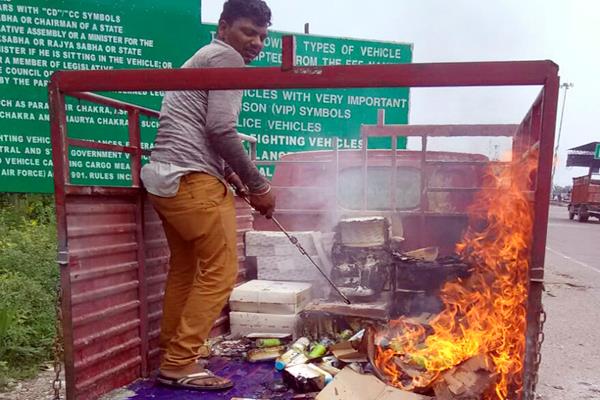 mobiles burnt due to fire in the vehicle