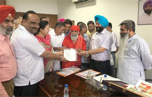 punjab gaushala federation