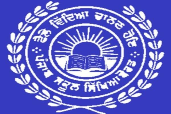 history book punjab school education board