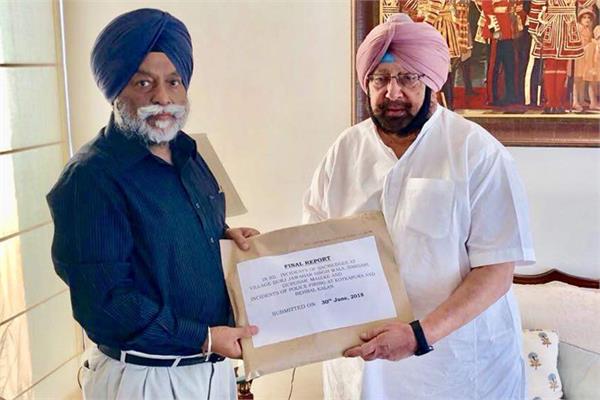 report to the chief minister