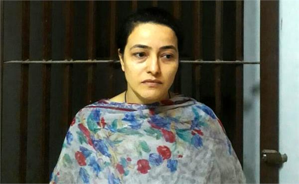 honeypreet filed the application in court