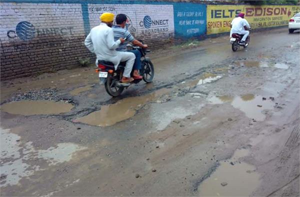 bad condition of road