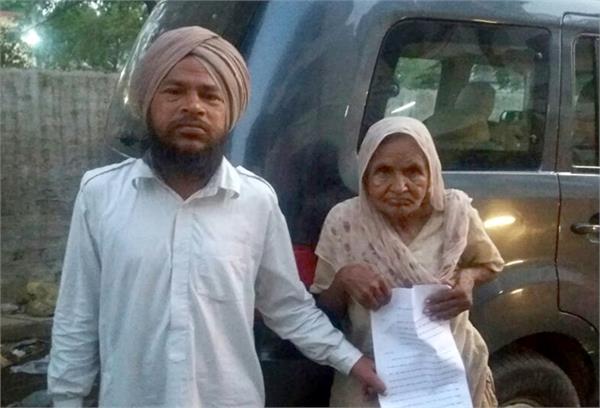 jagbani crime news