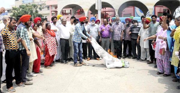 protest against govt