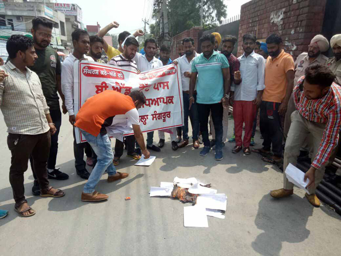 ਰੋਜ਼ਗਾਰ ਨਾ ਮਿਲਣ ’ਤੇ ਬੇਰੋਜ਼ਗਾਰ ਅਧਿਆਪਕਾਂ ਨੇ ਫੂਕੀਅਾਂ ਡਿਗਰੀਆਂ