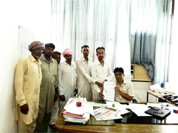 demand latter