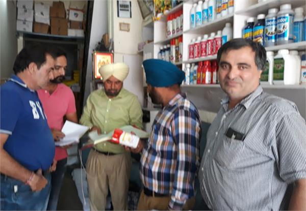checking on shop