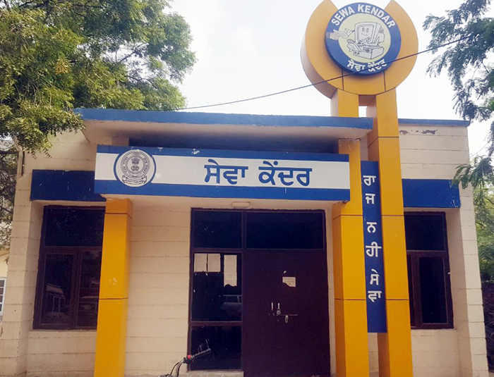 ਬਿੱਲ ਨਾ ਭਰਨ ’ਤੇ 4 ਸੇਵਾ ਕੇਂਦਰਾਂ ਦੀ ਬਿਜਲੀ ਗੁੱਲ