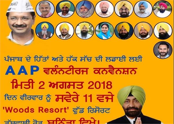 sukhpal khaira