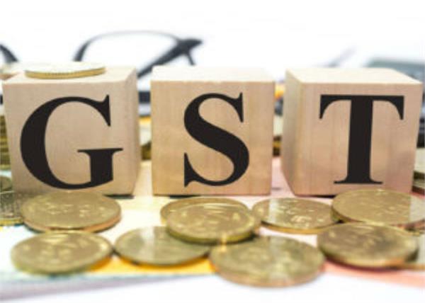 gst will be celebrated today