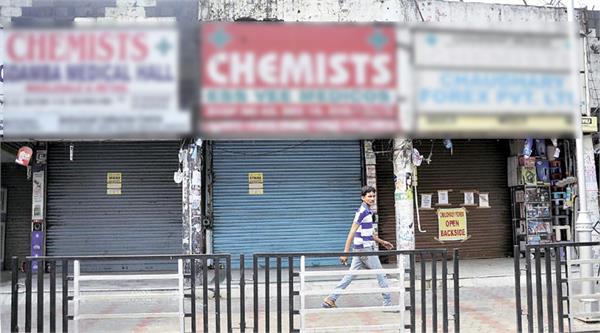 chemist shops
