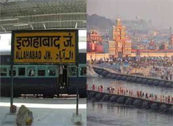 yogi minister governor letter