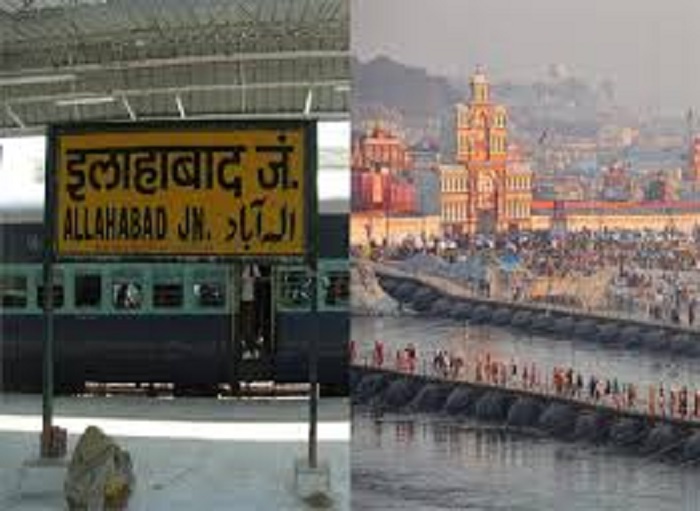 ਯੋਗੀ ਦੇ ਮੰਤਰੀ ਨੇ ਇਲਾਹਾਬਾਦ ਦਾ ਨਾਂ ਬਦਲਣ ਲਈ ਲਿਖਿਆ ਗਵਰਨਰ ਨੂੰ ਪੱਤਰ