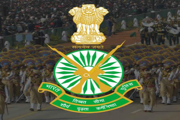 today job   itbp in recruitment 2018