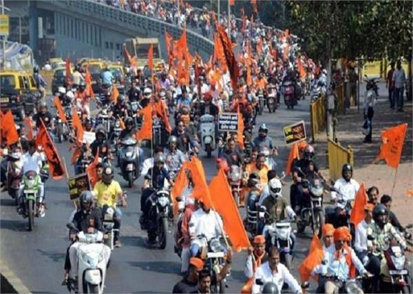 maratha reservation movement
