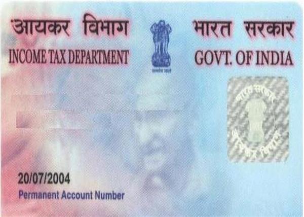 in case of non pan card  more than one bank can become fd trouble
