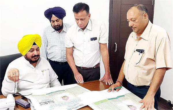 nabha  69th state level forest maha utsav  dharamsata