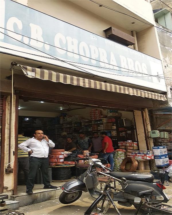 electricity shop robbery