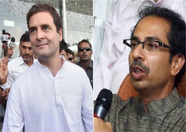 rahul birthday wishes uddhav