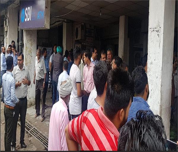 sbi bank fire