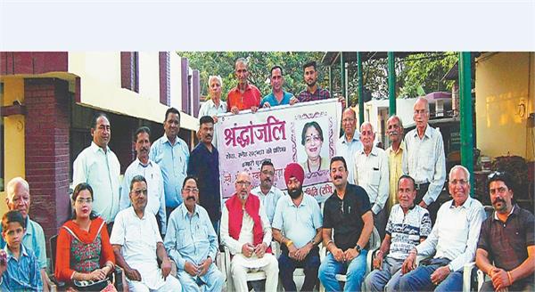 mrs  swadesh chopra ji