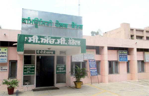 government hospital condition