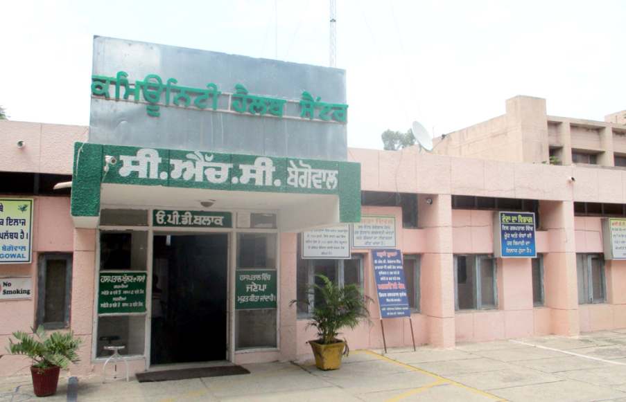 50 ਹਜ਼ਾਰ ਦੀ ਆਬਾਦੀ ਲਈ ਬਣੇ ਸਰਕਾਰੀ ਹਸਪਤਾਲ ''ਚ ਐਮਰਜੈਂਸੀ ਤਾਂ ਹੈ ਪਰ ਡਾਕਟਰ ਇਕ ਵੀ ਨਹੀਂ