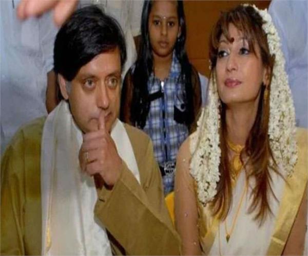 sunanda pushkar case